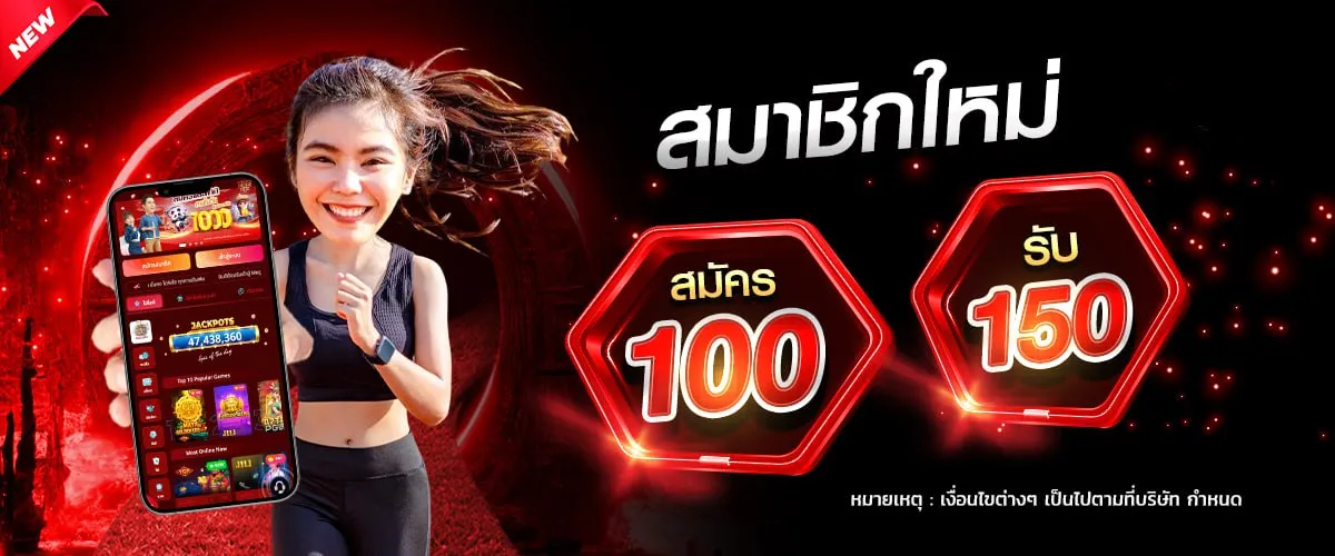 kub168
