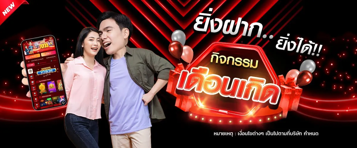 kub168